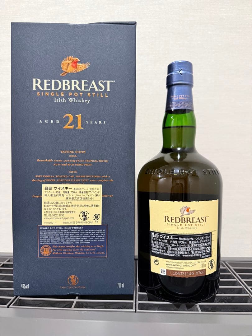 レッドブレスト 21年 シングルポットスティル　新品未開封