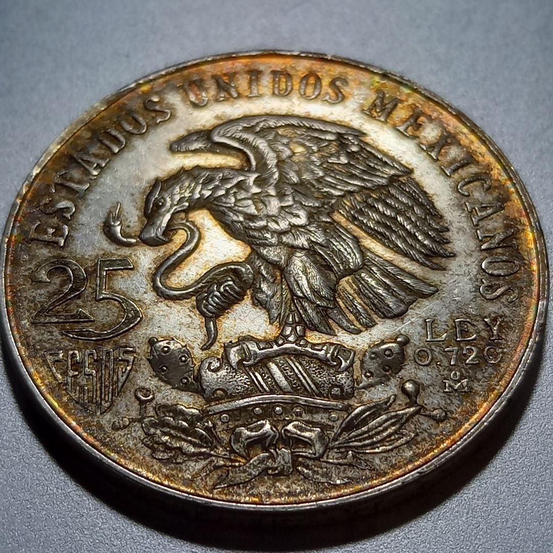 オリンピック記念銀貨 メキシコ 25ペソ 3枚セット 合計約61.6g