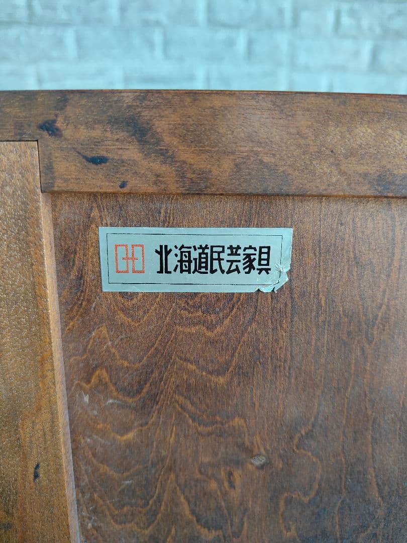 北海道民芸家具 ライティングデスク ライティングビューロー