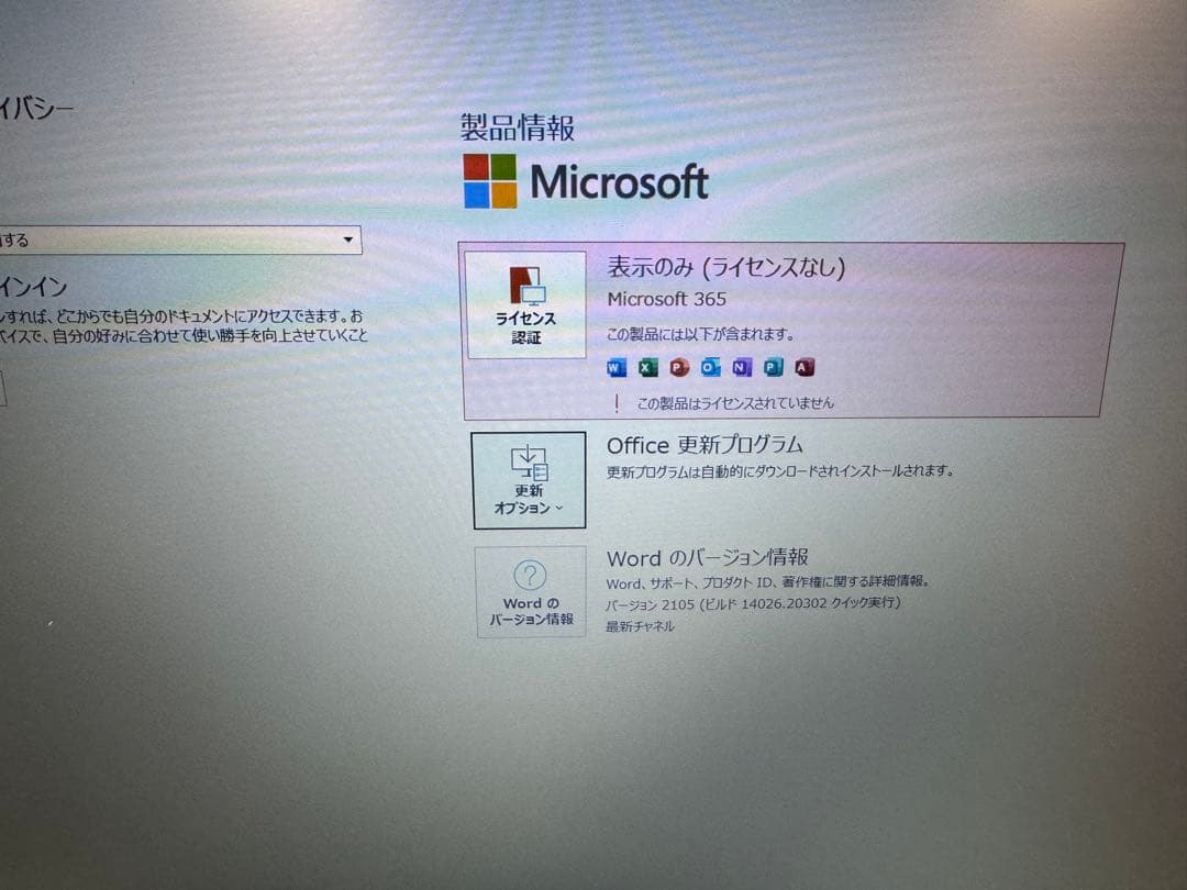 【ヒンジ破損】Lenovo IdeaPad Slim 170 ・15.6型