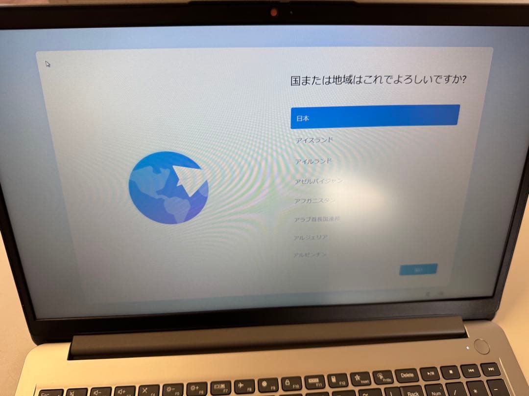 【ヒンジ破損】Lenovo IdeaPad Slim 170 ・15.6型