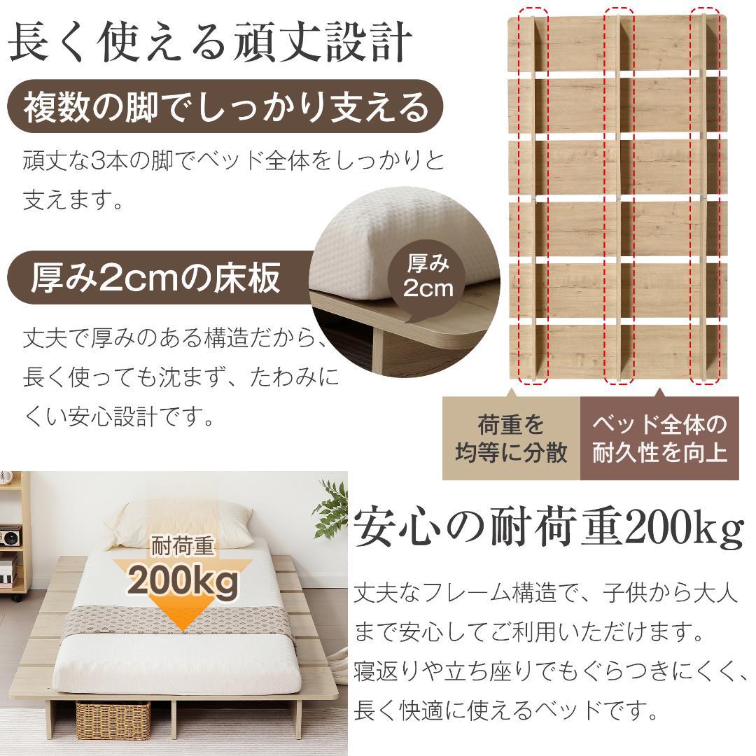 【幅100cm/SS】ベッド ローベッド ステージベッド ベッドフレーム すのこ