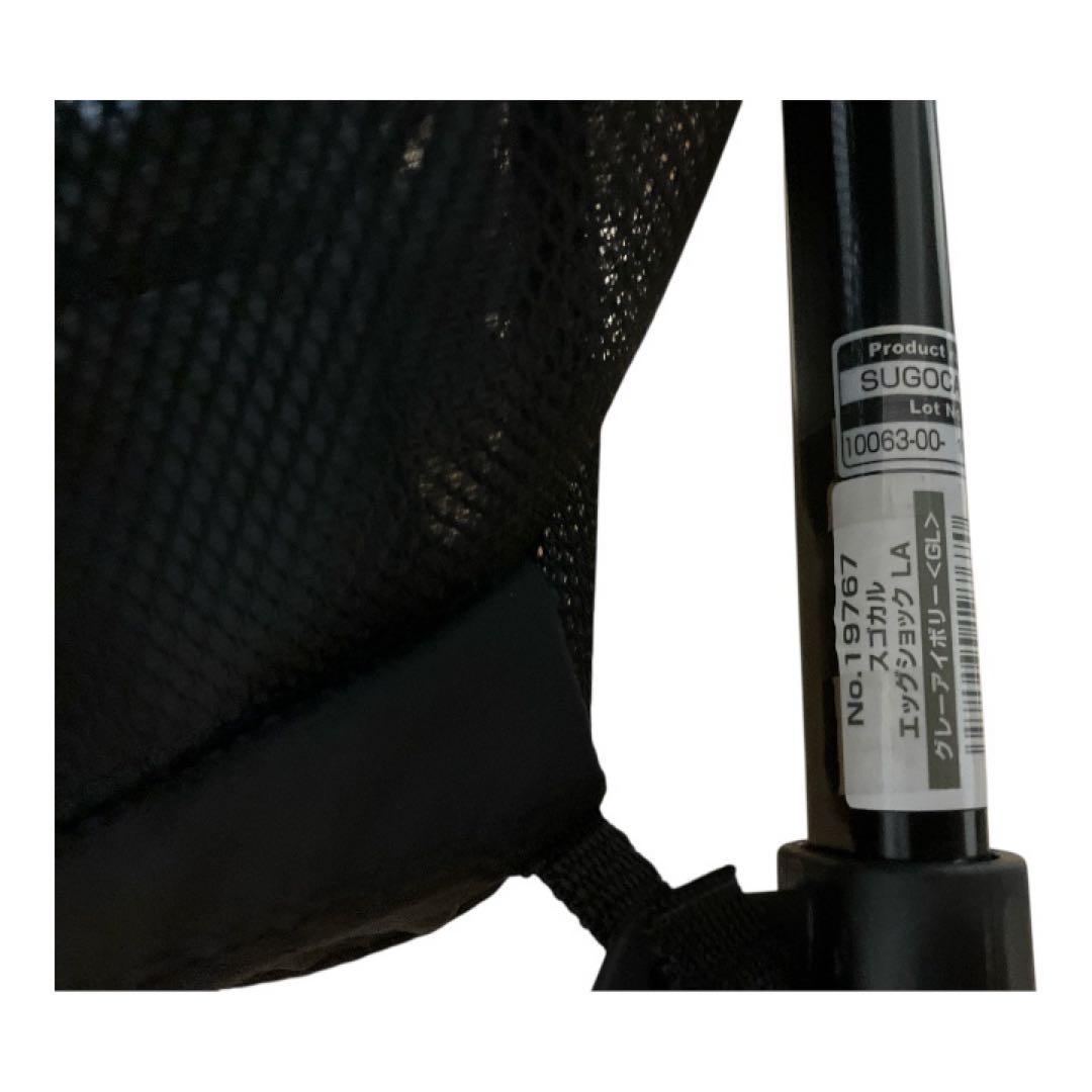 Combi スゴカル エッグショック LA グレーアイボリー