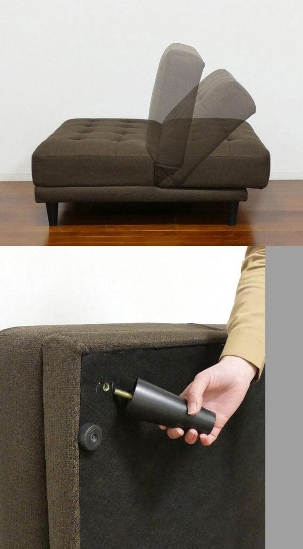 セパレート　ソファーベッド　コンパクトソファ　3段階　リクライニング　ローソファ