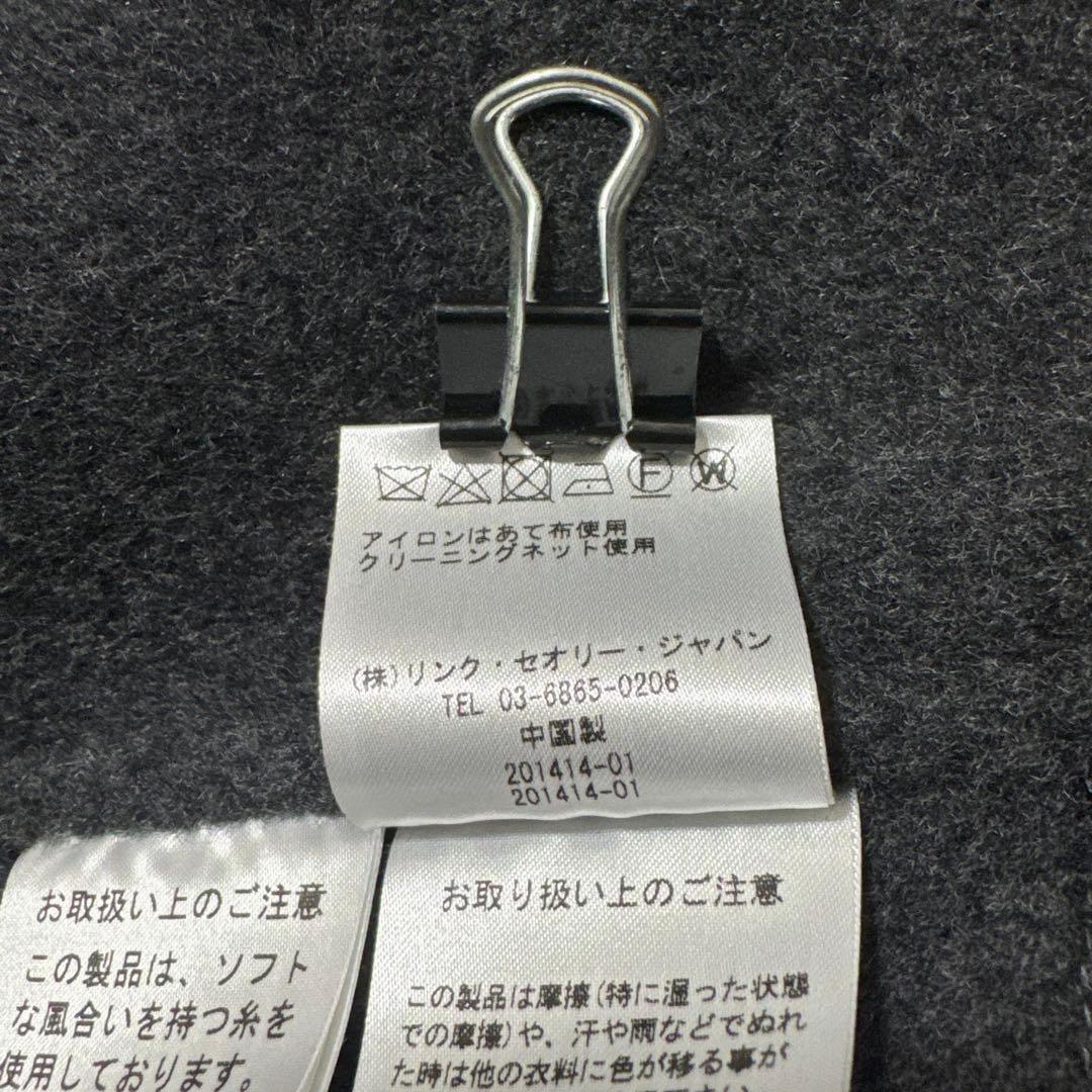 極美品✨️￥8.9万　セオリーリュクス　ダブルフェイスコート　ネイビー　チャコール