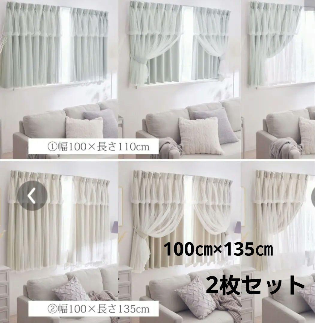 姫系♡ドレープ　チュールレースカーテン♡ライトグレー2枚セット