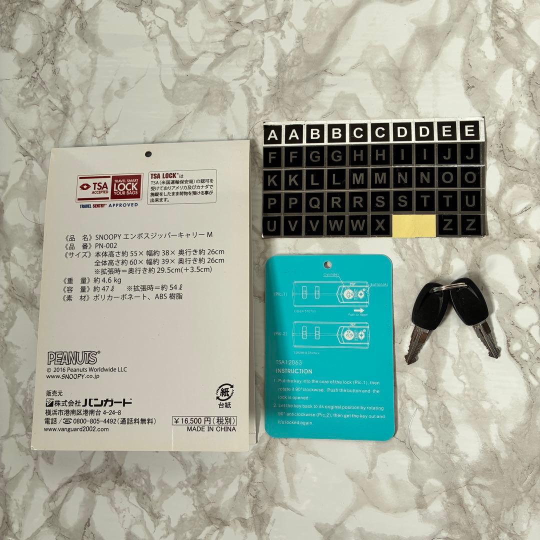 大人気★PEANUTS スヌーピー　キャリーケース Ｍ