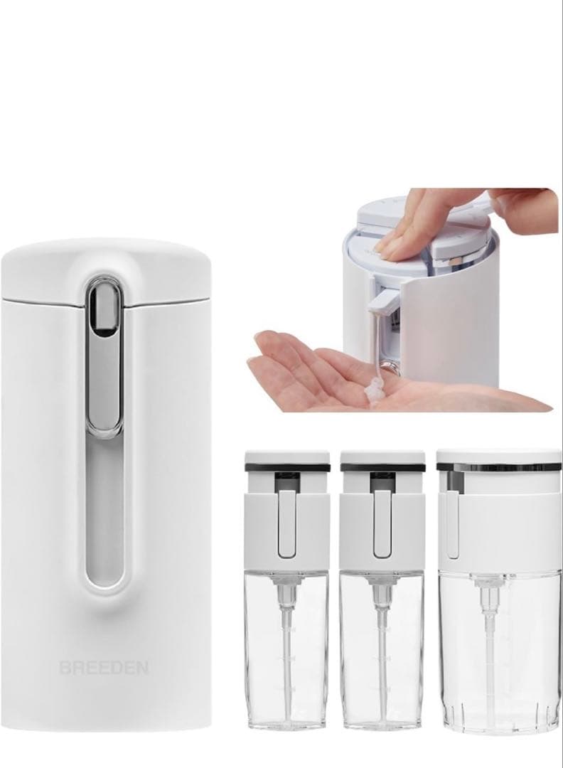 ブリーデン シャワーボトル トラベルボトル