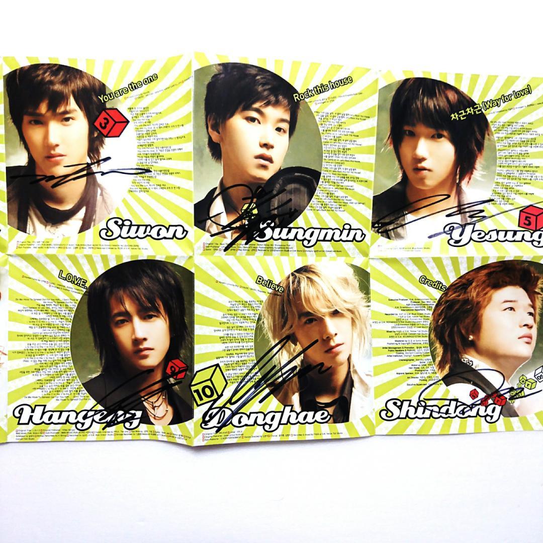 SUPERJUNIOR 全員直筆サイン入り1集CD K-POP 韓国