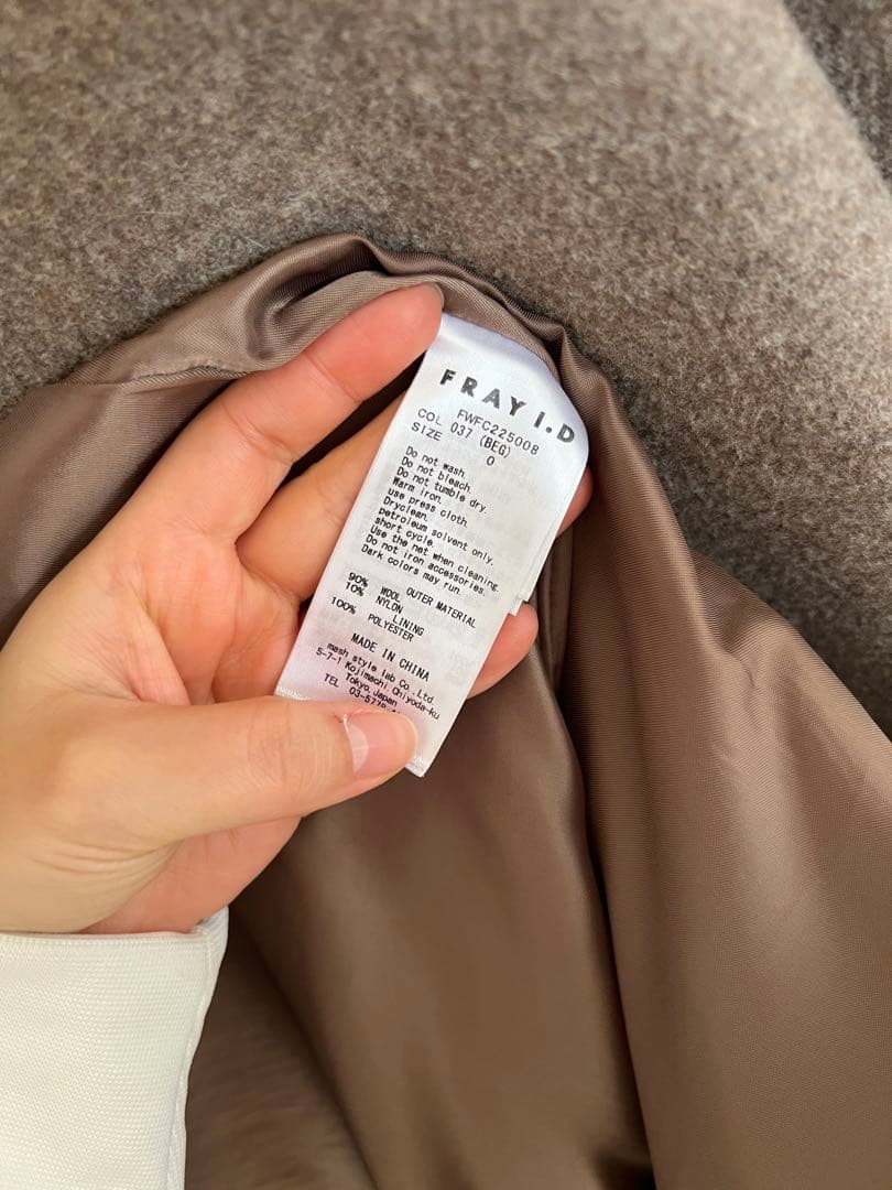 FRAYID スタンドカラーバルマカンコー