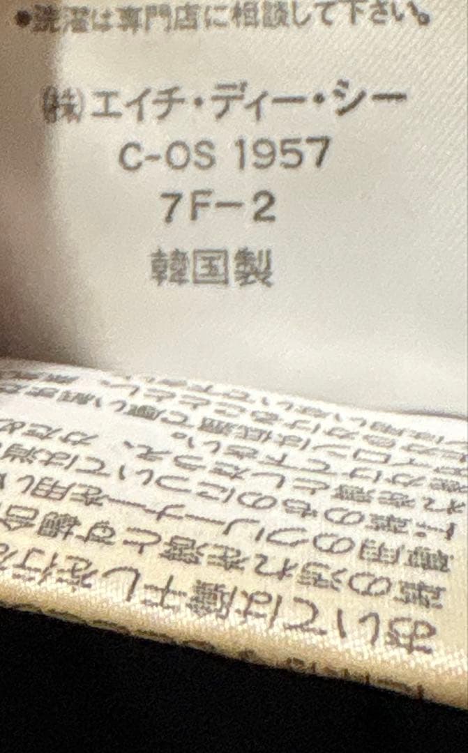 幻級　90s Harley-Davidson 3Dエンボス　フレイムパターン