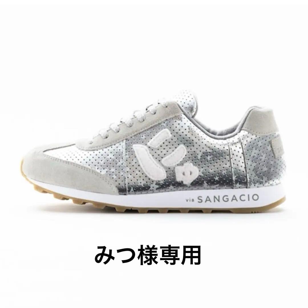 みつ　　SANGACIO MOM『SILVER STAR』