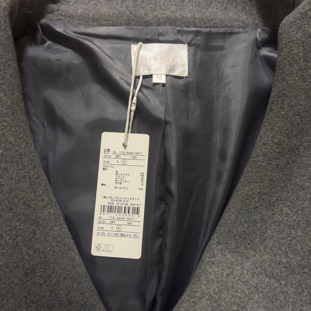 【新品】rienda オーバーネックシンデレララインミニコート 2025 秋冬