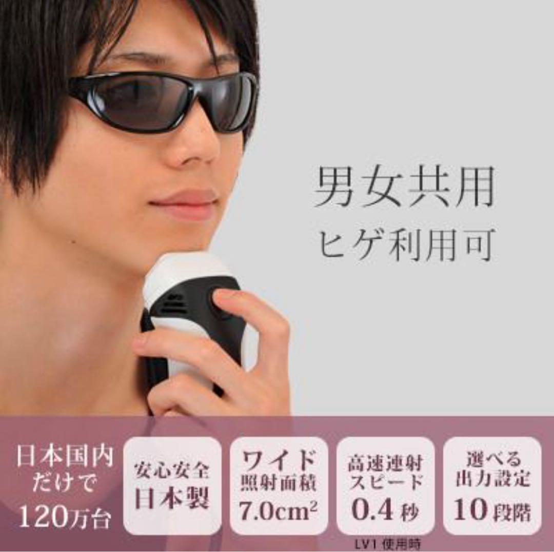 ★新品未使用未開封★ ケノン家庭用脱毛器・美顔器　最新　8.7