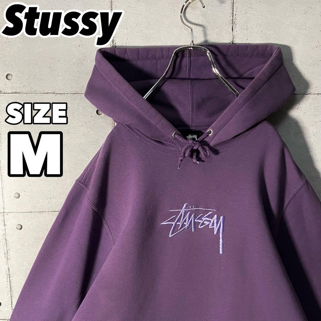 【鬼レア】ステューシー☆刺繍センターロゴスウェットパーカーM人気パープル