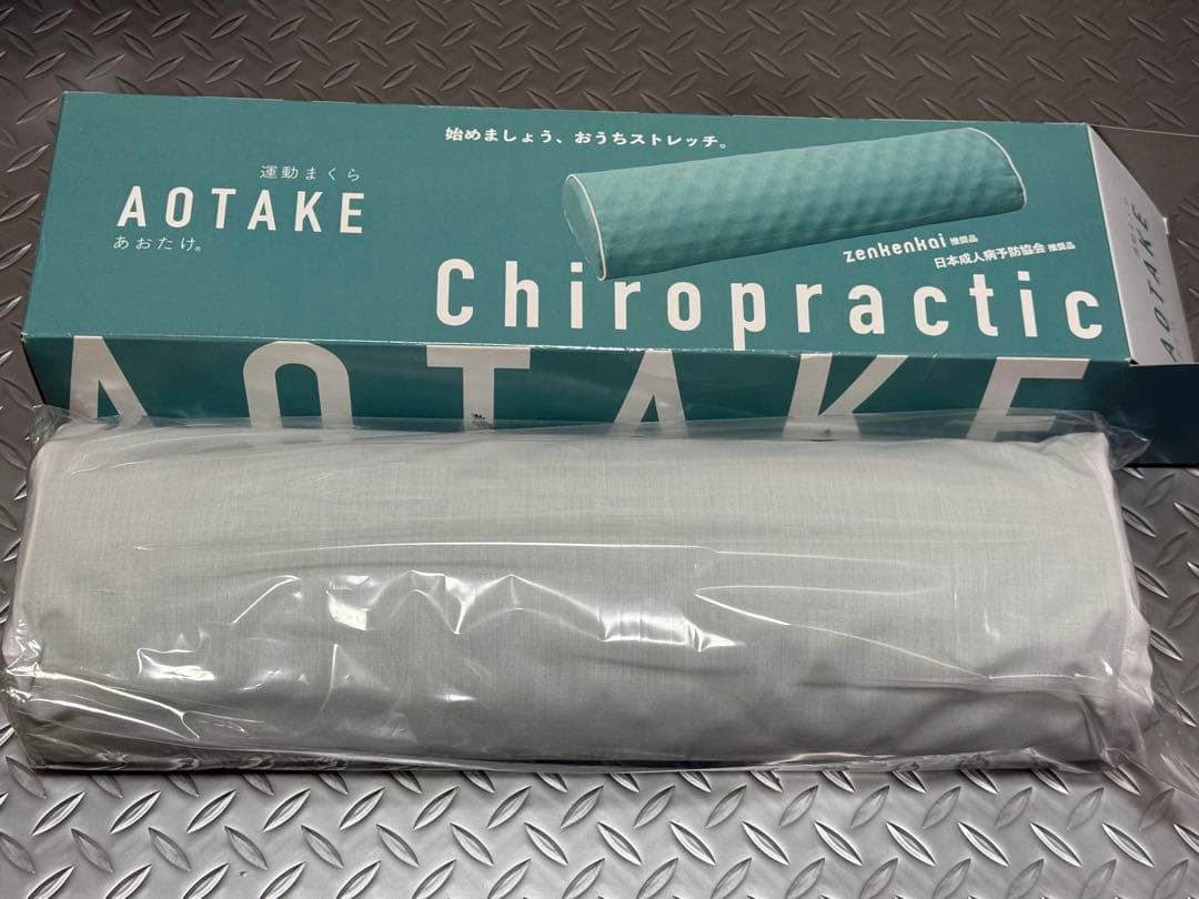 AOTAKE 運動まくら おうちストレッチ