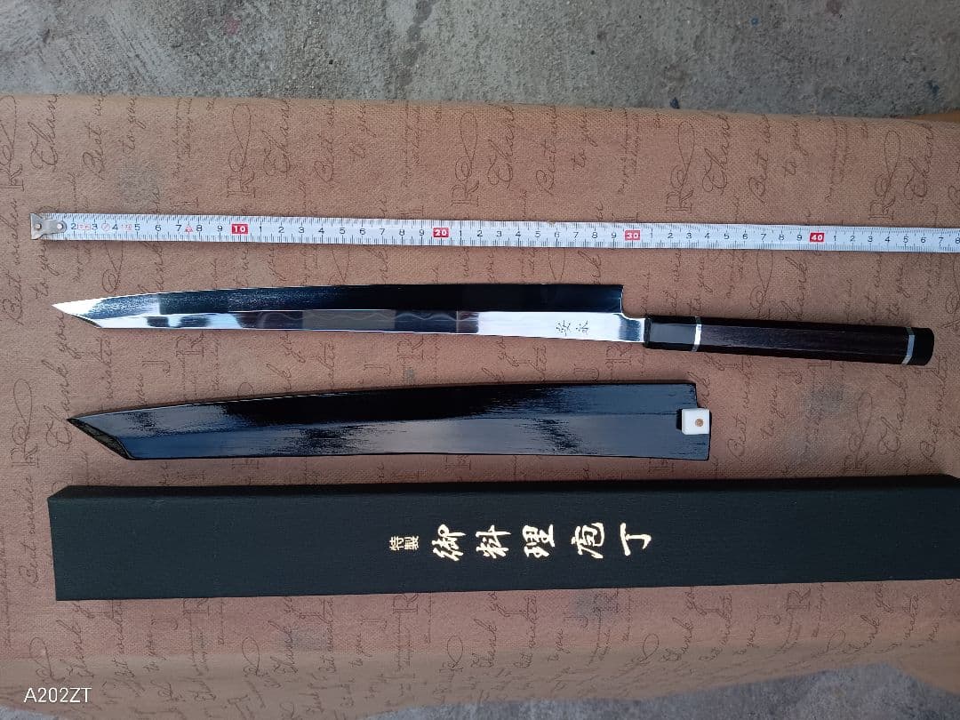 切付型、ふぐ包丁尺