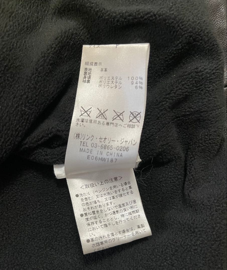 ヘルムートラング フード付きブラックレザージャケット