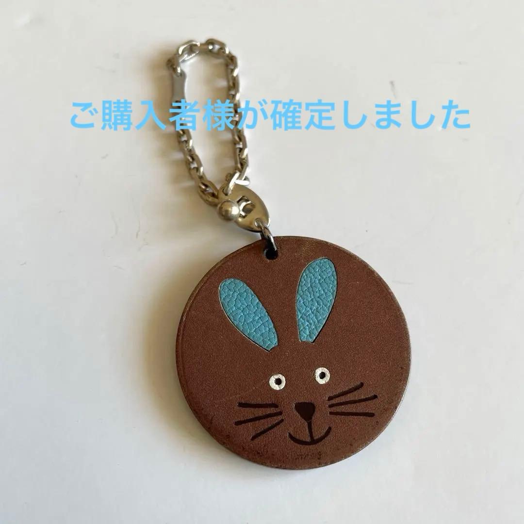 エルメス アニマル キーチャーム ウサギ 2011年限定