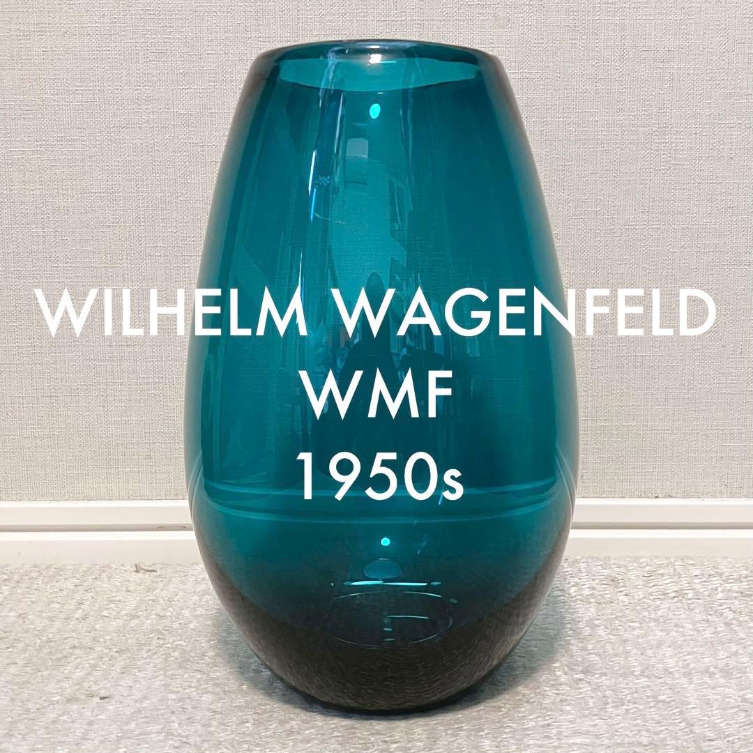 超希少 L＊ワーゲンフェルト WMF 50sガラスベース Wagenfeld