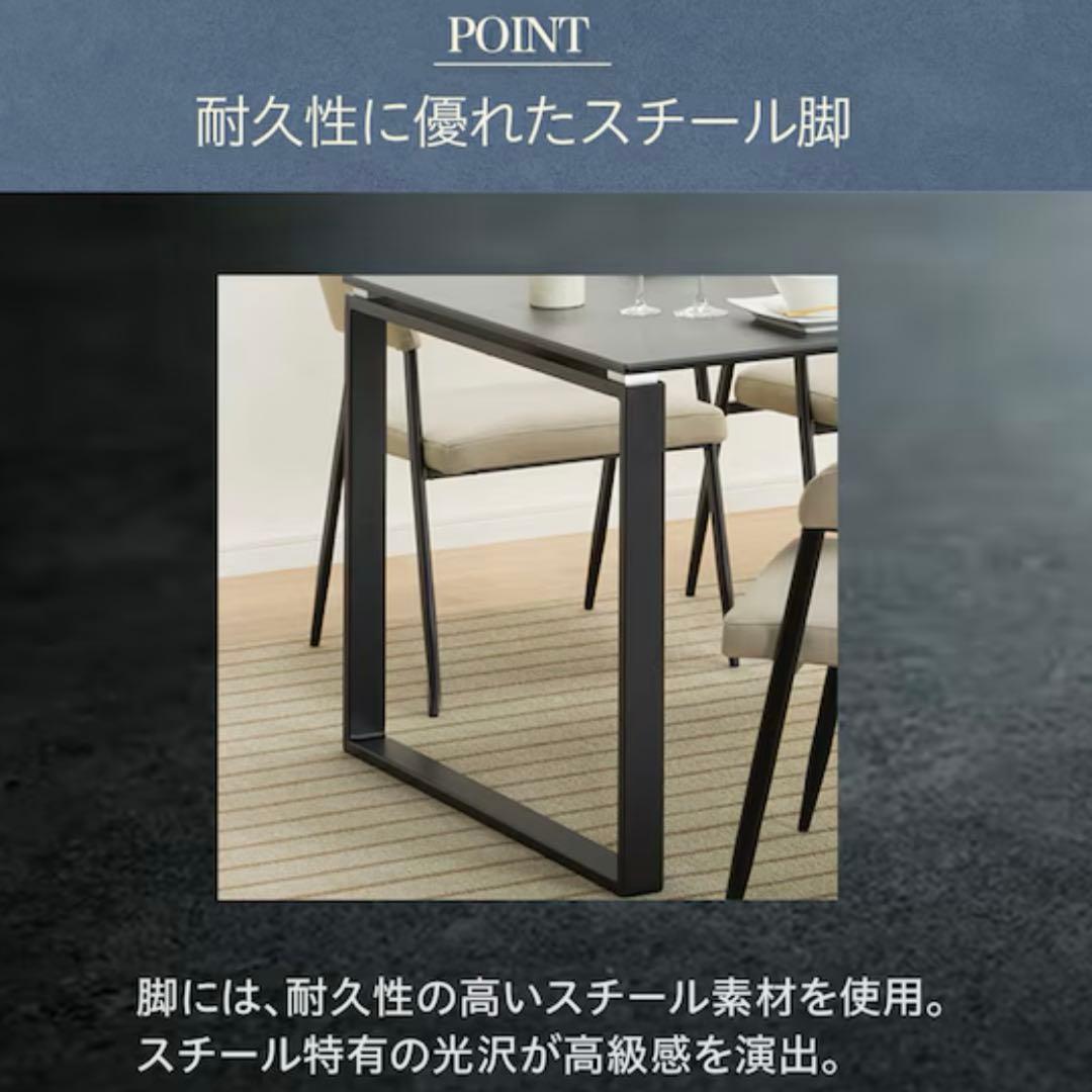 ニトリ セラミックダイニングテーブル グレー 150cm【短期間販売】