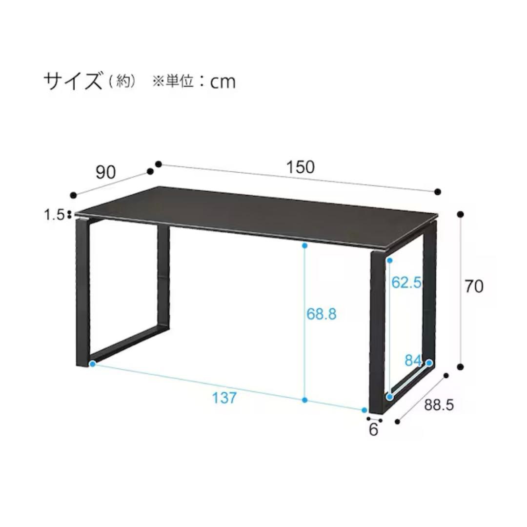 ニトリ セラミックダイニングテーブル グレー 150cm【短期間販売】
