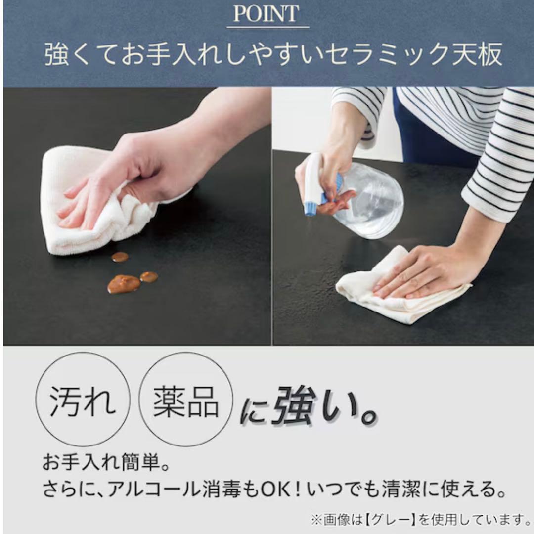 ニトリ セラミックダイニングテーブル グレー 150cm【短期間販売】