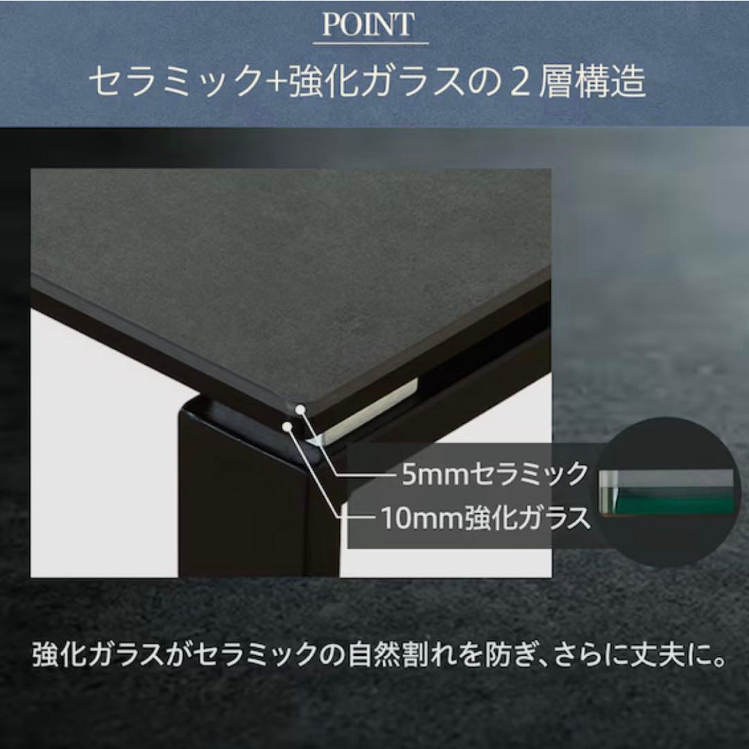 ニトリ セラミックダイニングテーブル グレー 150cm【短期間販売】