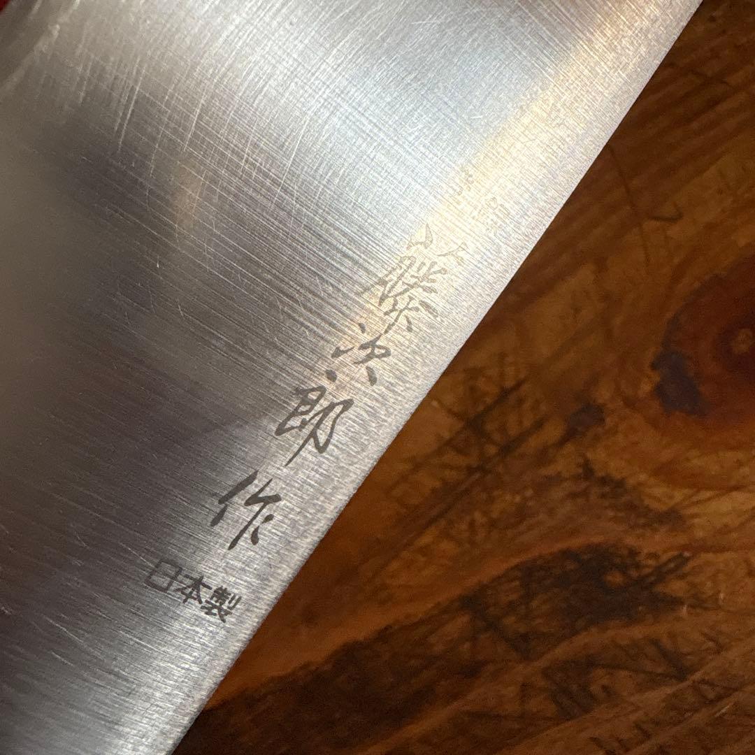 ラバーゼ 三徳包丁