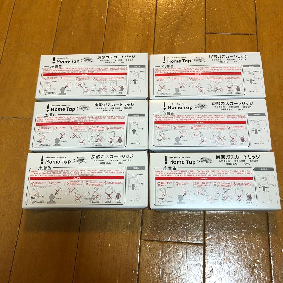 キリンホームタップ ビール