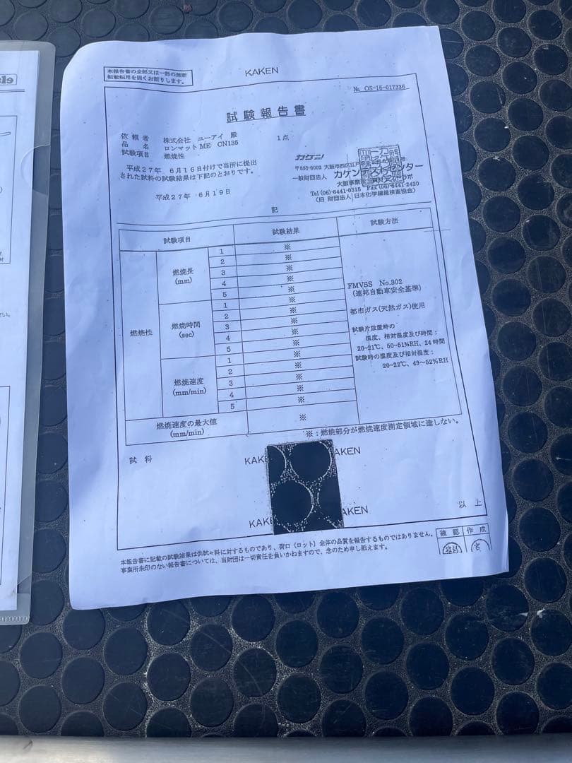 ハイエース　ユーアイビークル　スライドフロア　PJ