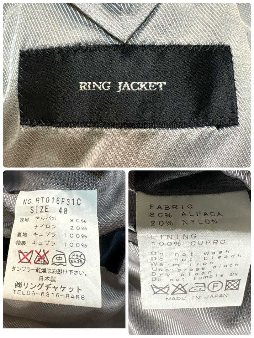 希少　リングジャケット　ダブルチェスター　アルパカ80