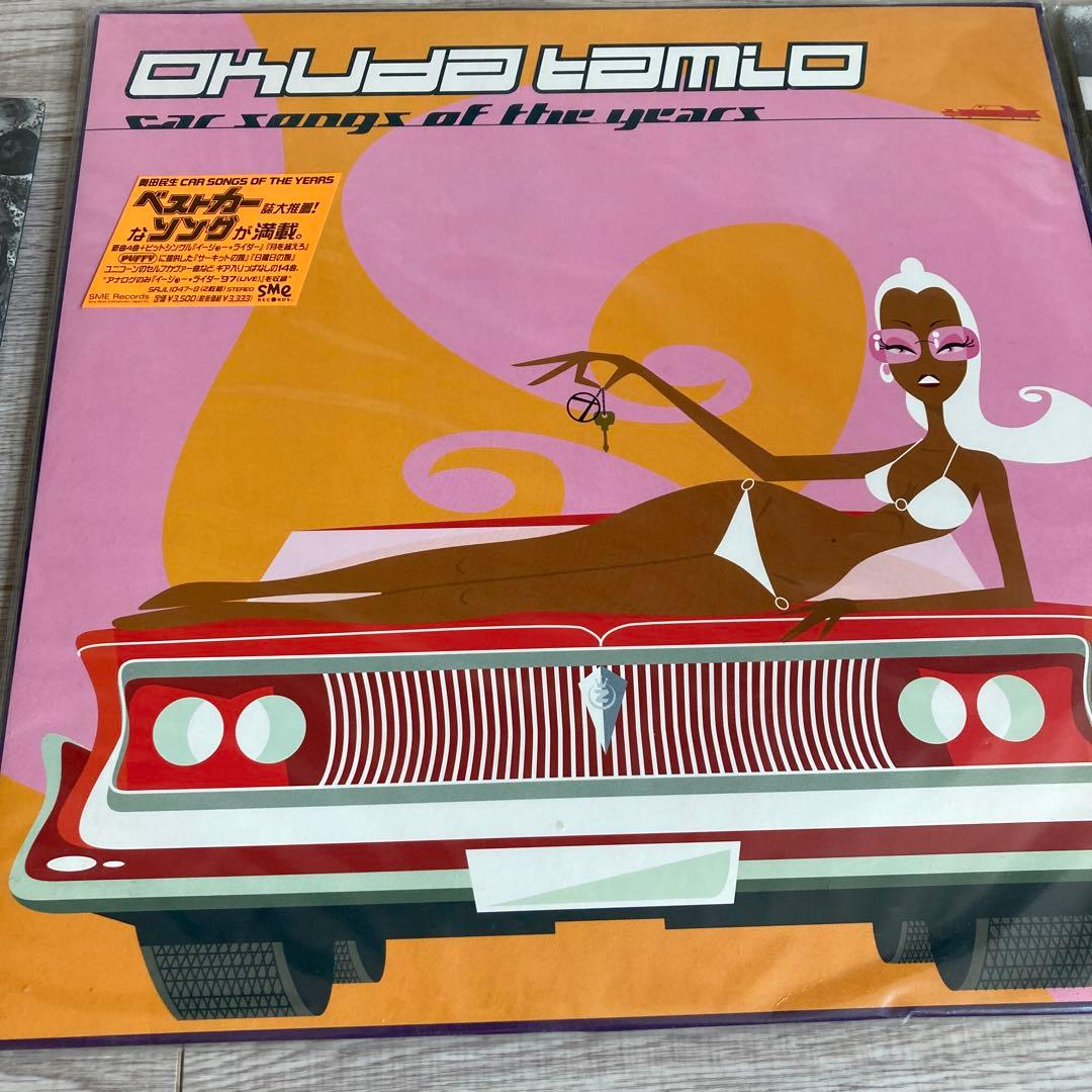 奥田民生　アナログ盤　レコード