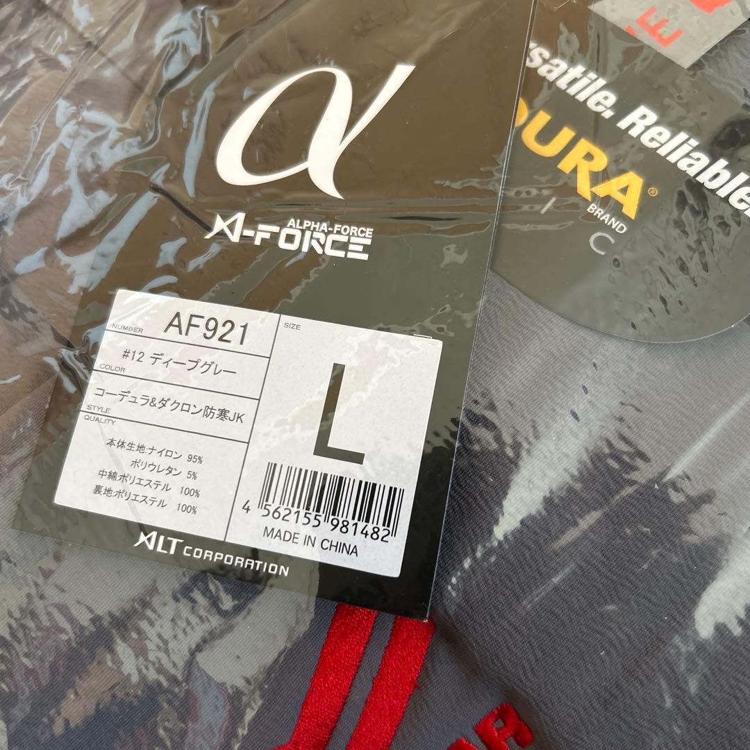 ヤンマー　非売品ブルゾン　Lサイズ