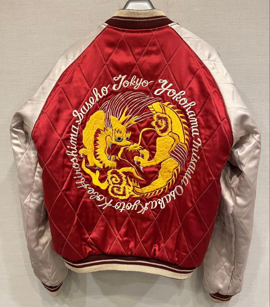 テーラー東洋 M品番 中綿 リバーシブル スカジャン スーベニアジャケット