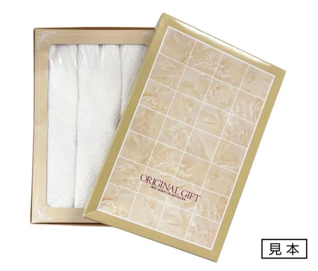 タオル用ギフトボックス　タオル2本用、3本用　セット