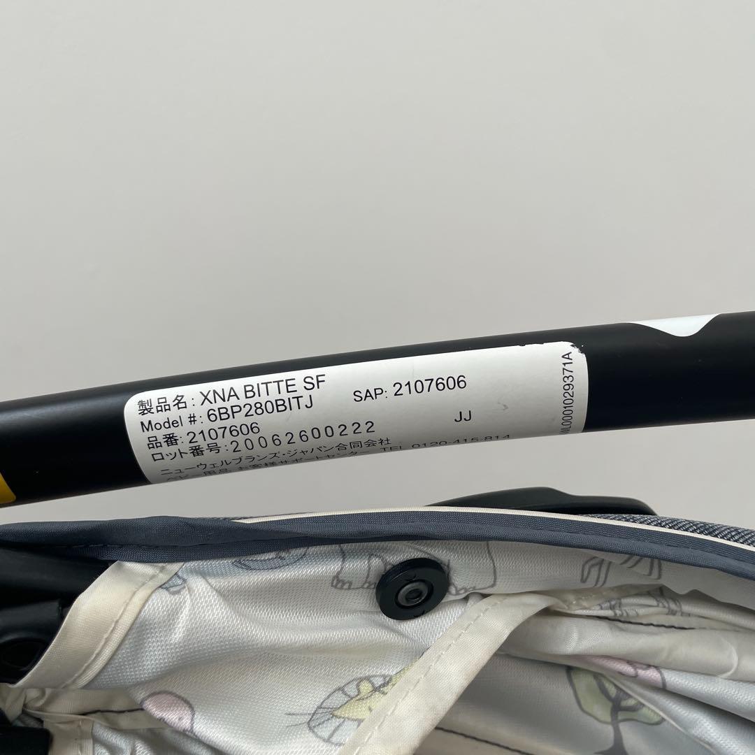 【美品】　アップリカ　ベビーカー　ラクーナビッテクッション⭐︎