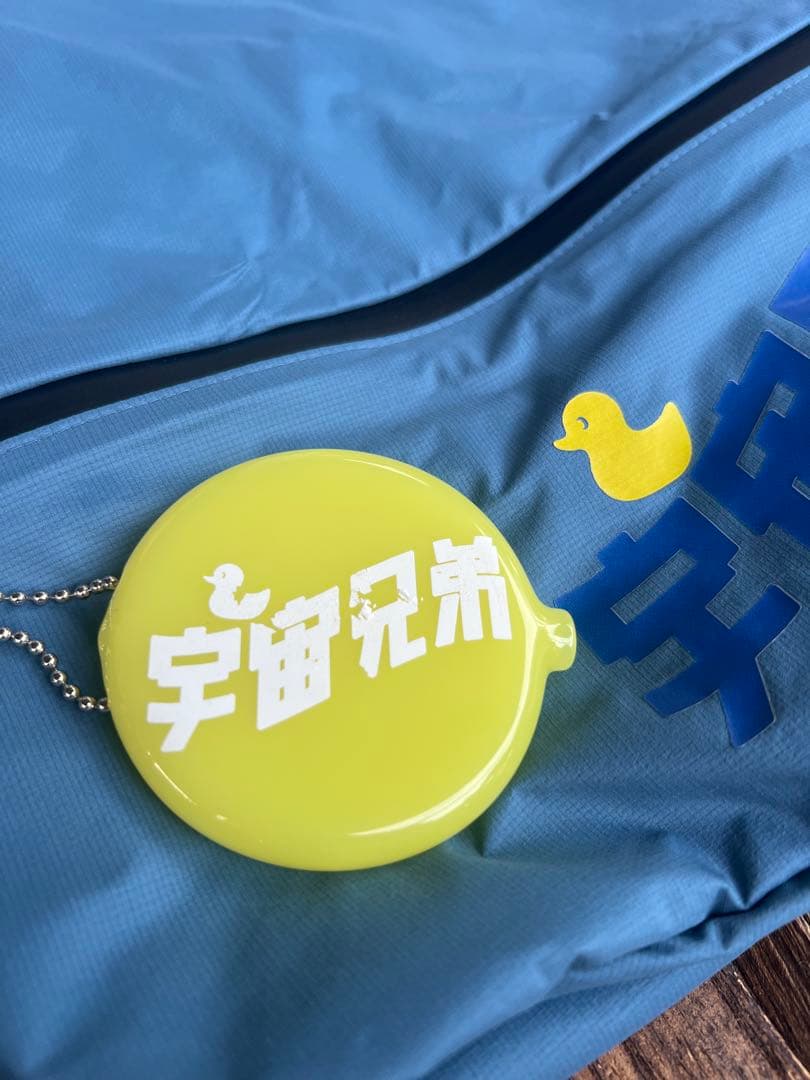 宇宙兄弟 サウナバッグ ホルダー付き