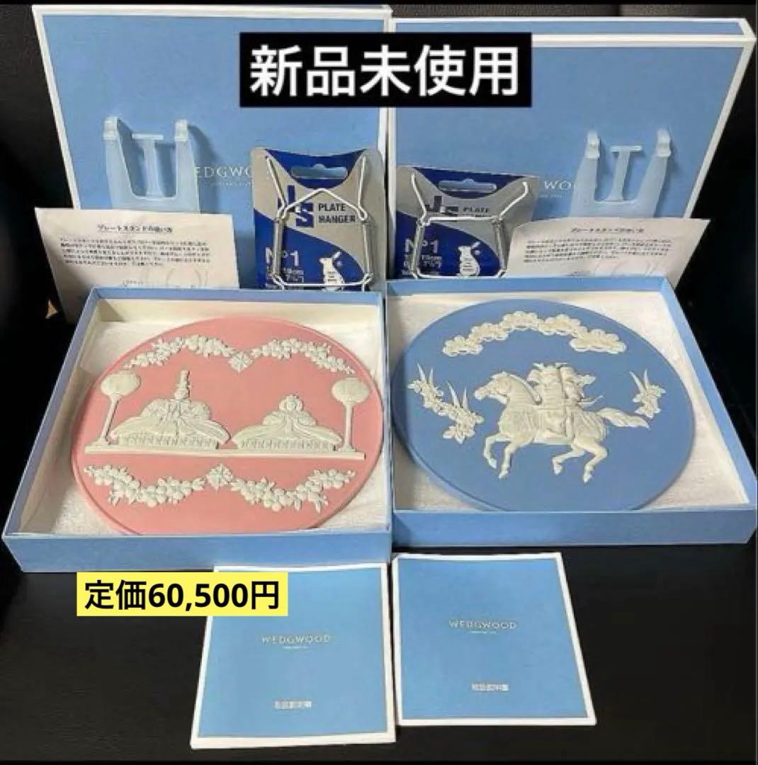 ［新品］ジャスパー　リトルサムライ・ヒナドール　節句祝い、絵皿