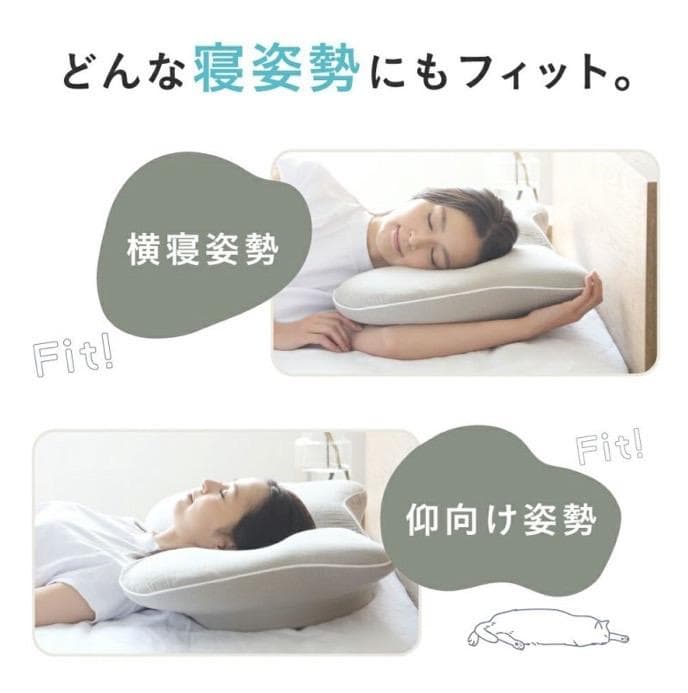 【★ほぼ新品★いびき解消！枕カバー付！】枕 いびき 防止 安眠 MUGON2