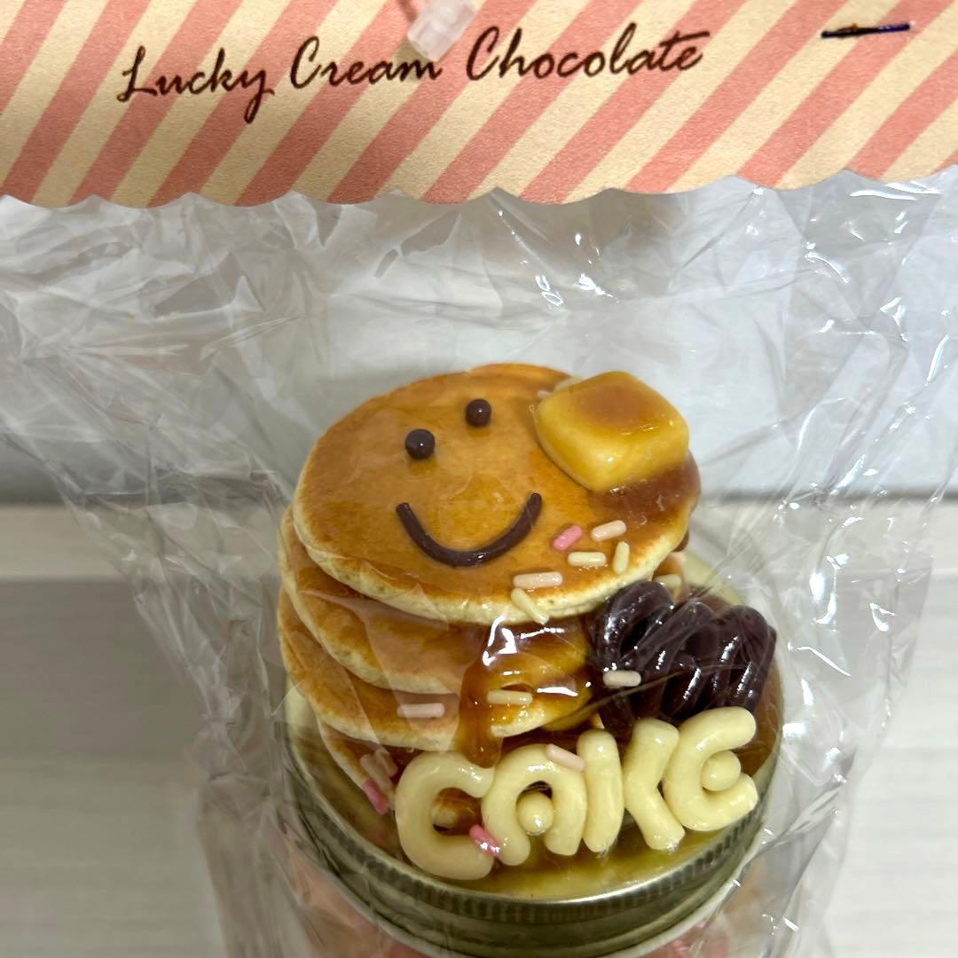 Lucky Cream Chocolate フェイクスイーツデコ　パンケーキ瓶