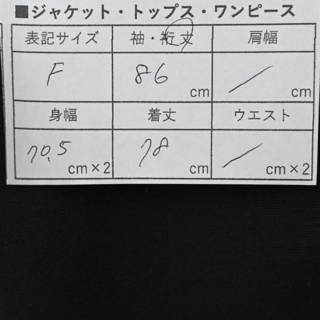 □ 47938★年 VACHEMENT ヴァシュモン ショートトレンチコート F