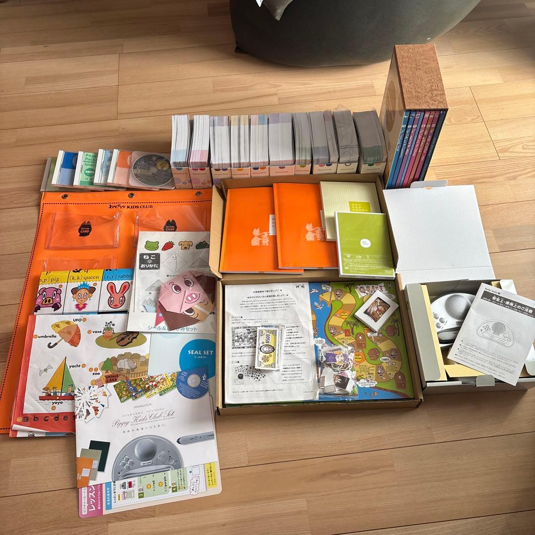 ペッピーキッズクラブ　教材セット