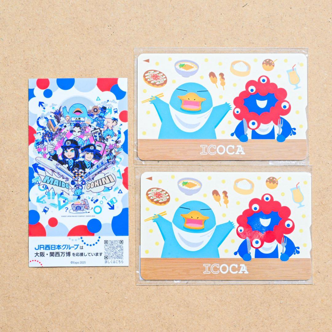 大阪 関西万博 JR西日本限定 万博限定デザイン ICOCA 4枚セット