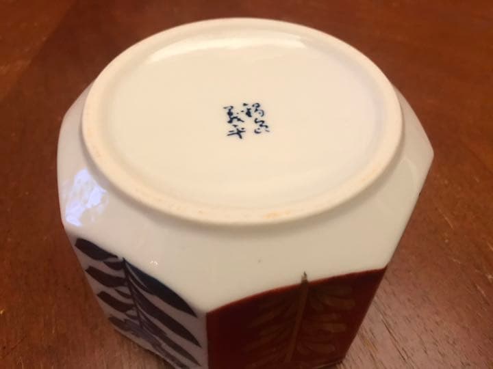 有田焼き 灰皿