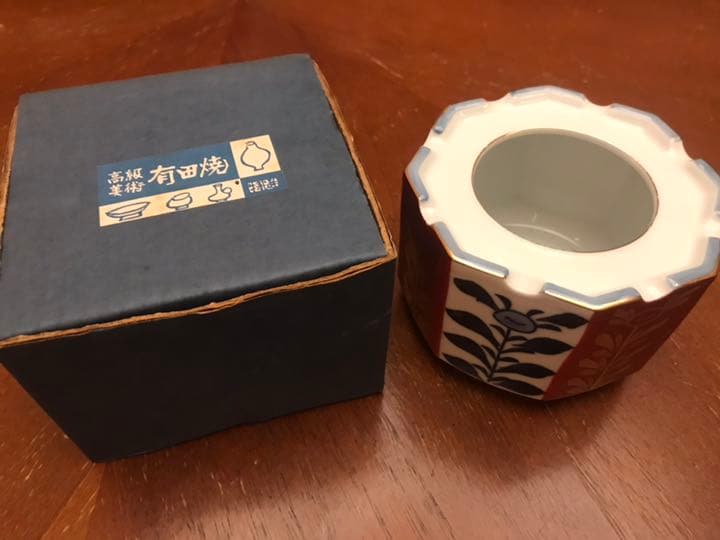 有田焼き 灰皿