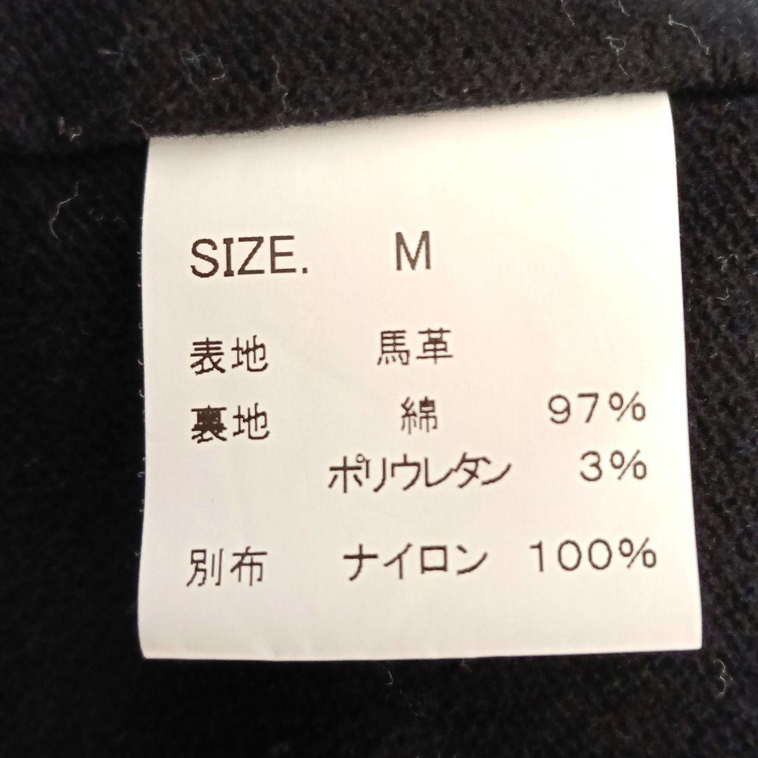 【美品】GANGSTERVILLE ホースレザー カーコート　Mサイズ