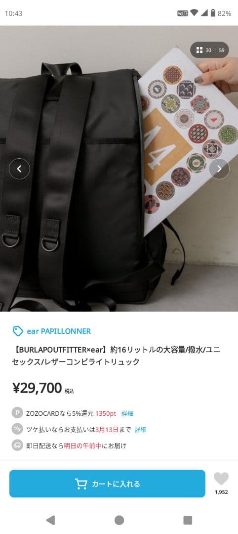 BURLAPOUTFITTER リュックサック ブラック 約16リットル