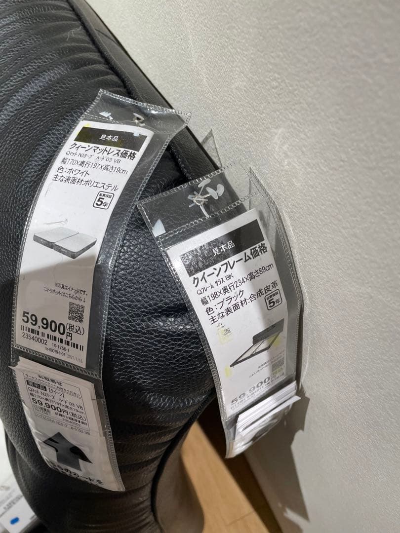 ニトリ クイーンサイズフレームのみ