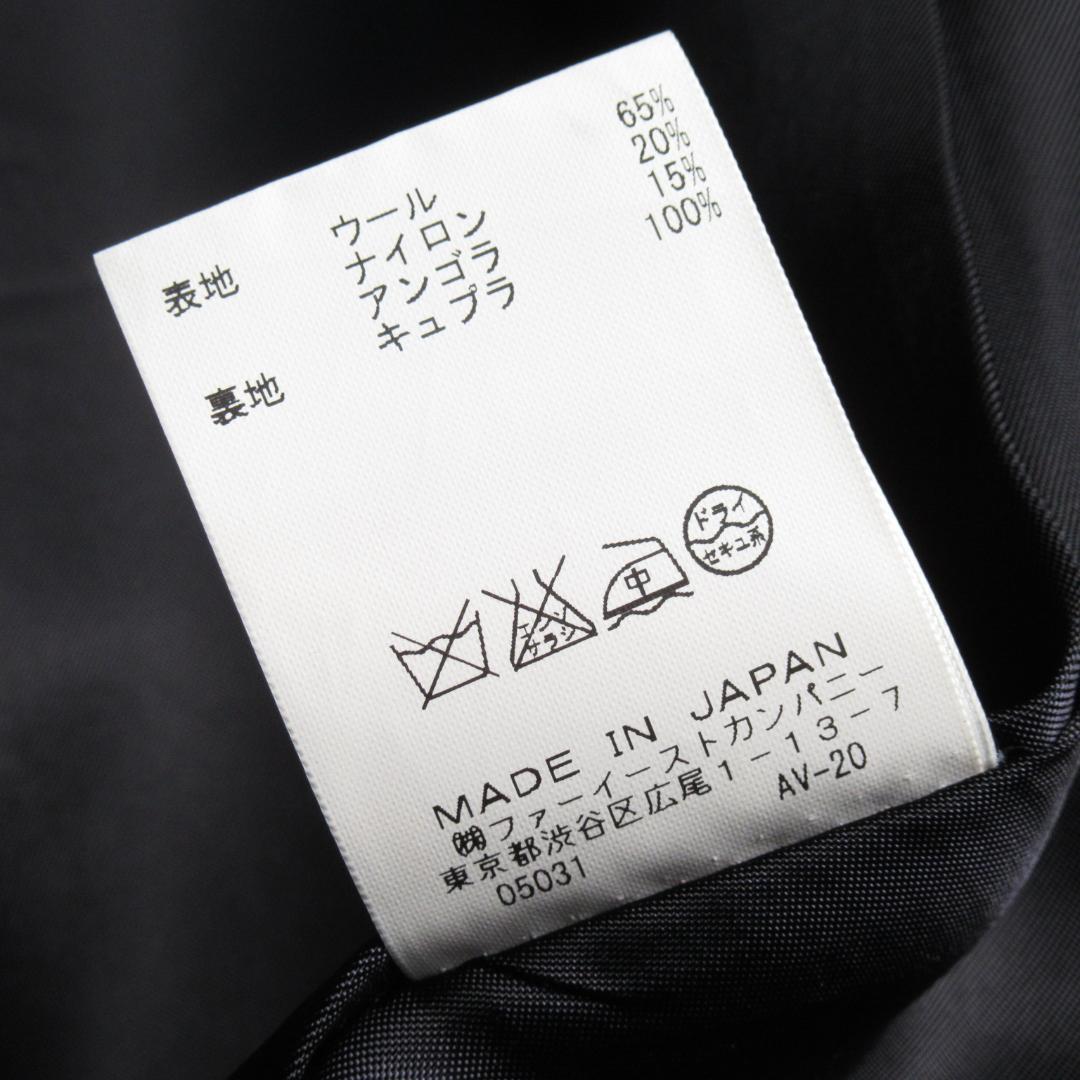 アルアバイル アンゴラブレンド チェスターコート Ⅰ 紺 上質 上品 秋冬